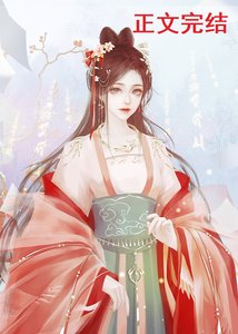 錯認主角團後我成了白月光