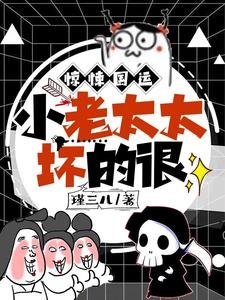 驚悚國運,小老太太壞的很/國運:人家在求生,你在薅羊毛